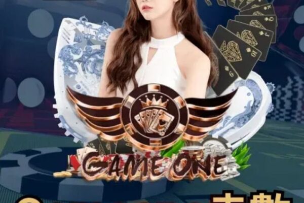Gameone 全面介紹:探索頂尖娛樂與線上遊戲體驗 Gameone