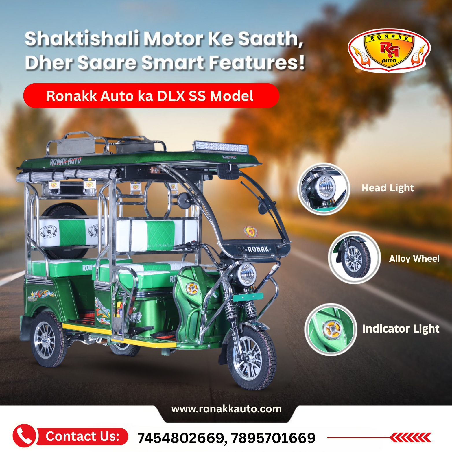 best e rickshaw company in delhi